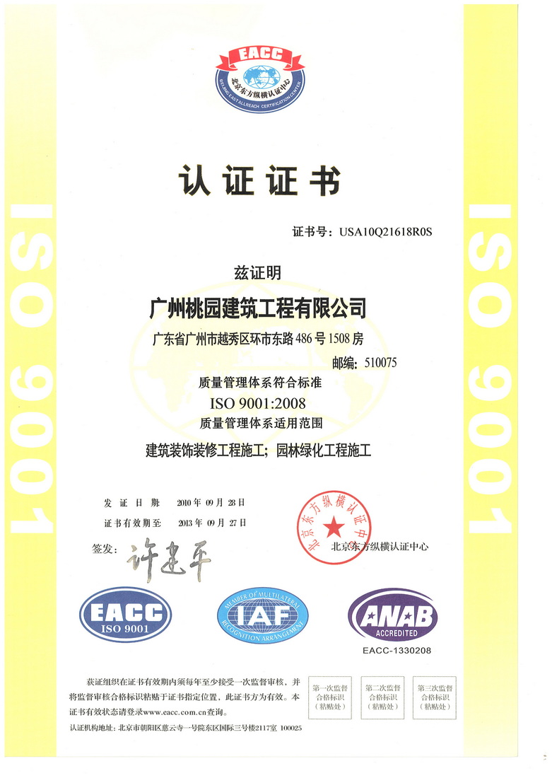 大鸡巴视频网站